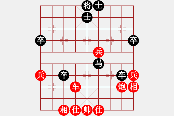 象棋棋譜圖片：絳洞花主(3段)-和-江中雪(6段) - 步數(shù)：70 