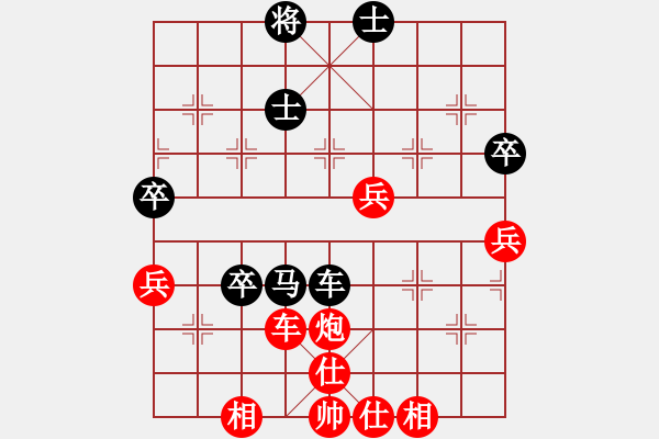 象棋棋譜圖片：絳洞花主(3段)-和-江中雪(6段) - 步數(shù)：80 