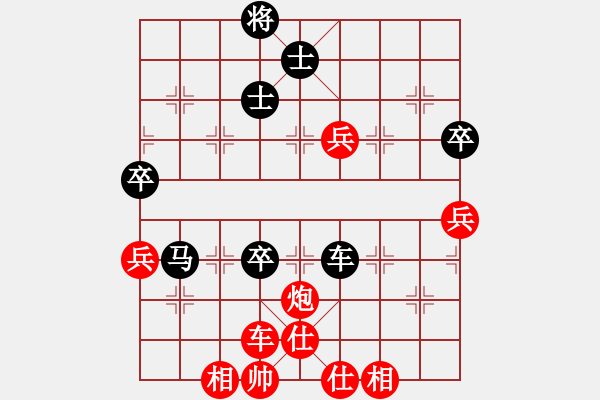 象棋棋譜圖片：絳洞花主(3段)-和-江中雪(6段) - 步數(shù)：90 