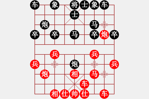 象棋棋譜圖片：2020.6.14.4好友步時(shí)三十秒先勝薛增祿 - 步數(shù)：20 