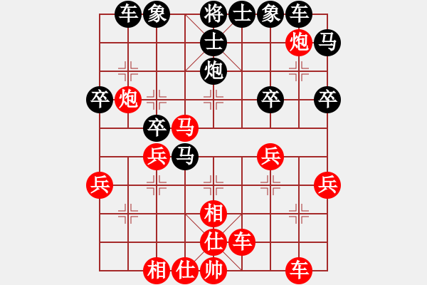 象棋棋譜圖片：2020.6.14.4好友步時(shí)三十秒先勝薛增祿 - 步數(shù)：30 