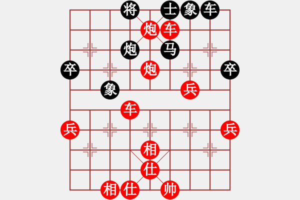 象棋棋譜圖片：2020.6.14.4好友步時(shí)三十秒先勝薛增祿 - 步數(shù)：53 