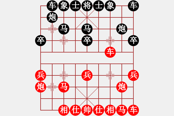 象棋棋譜圖片：昆侖 VS 學(xué)一三 A03 邊炮局 - 步數(shù)：20 