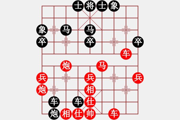 象棋棋譜圖片：昆侖 VS 學(xué)一三 A03 邊炮局 - 步數(shù)：40 