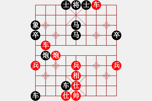 象棋棋譜圖片：昆侖 VS 學(xué)一三 A03 邊炮局 - 步數(shù)：50 