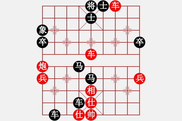 象棋棋譜圖片：昆侖 VS 學(xué)一三 A03 邊炮局 - 步數(shù)：60 