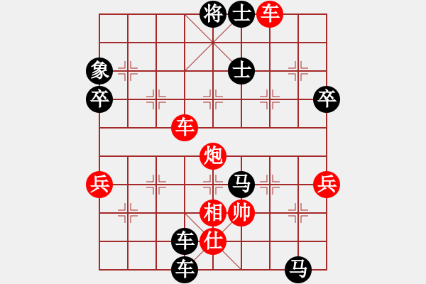 象棋棋譜圖片：昆侖 VS 學(xué)一三 A03 邊炮局 - 步數(shù)：70 