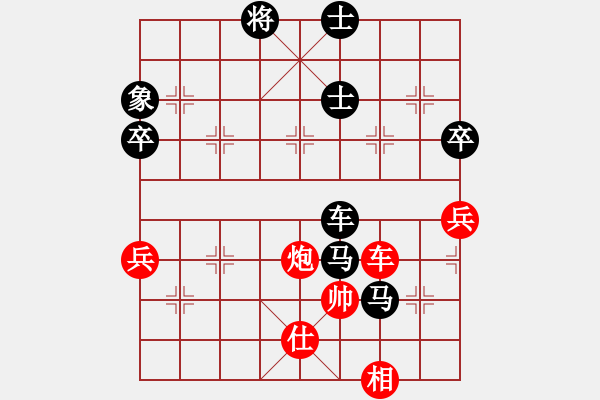 象棋棋譜圖片：昆侖 VS 學(xué)一三 A03 邊炮局 - 步數(shù)：80 