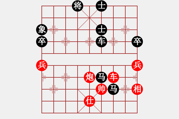 象棋棋譜圖片：昆侖 VS 學(xué)一三 A03 邊炮局 - 步數(shù)：83 