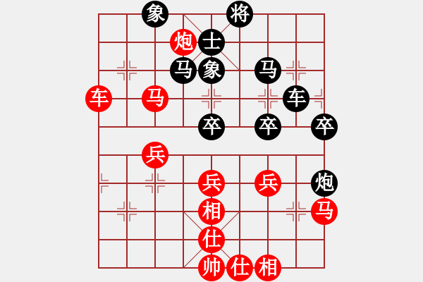 象棋棋譜圖片：肖春堂大師(3段)-負(fù)-鐵骨錚錚(5段) - 步數(shù)：50 