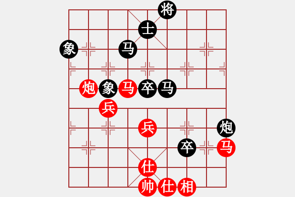 象棋棋譜圖片：肖春堂大師(3段)-負(fù)-鐵骨錚錚(5段) - 步數(shù)：70 