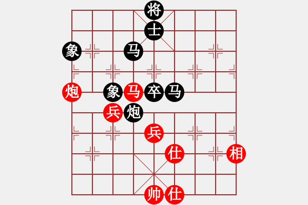 象棋棋譜圖片：肖春堂大師(3段)-負(fù)-鐵骨錚錚(5段) - 步數(shù)：80 