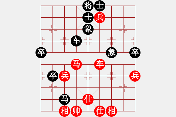 象棋棋譜圖片：新疆 薛文強 和 澳門 陳天問 - 步數(shù)：80 