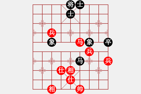 象棋棋譜圖片：大漠孤煙(4段)-和-寒瘋子(4段) - 步數(shù)：110 