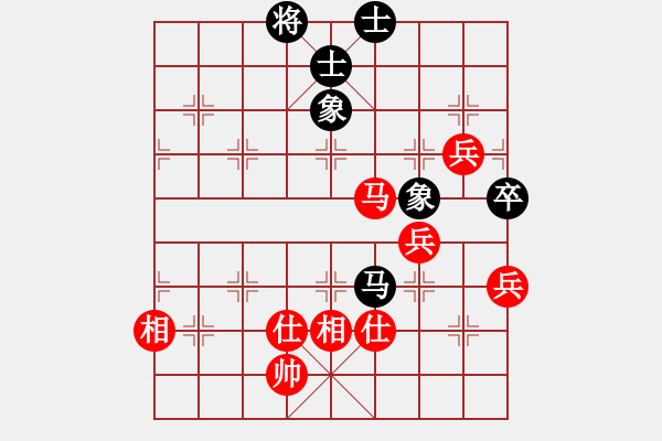 象棋棋譜圖片：大漠孤煙(4段)-和-寒瘋子(4段) - 步數(shù)：130 