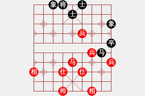 象棋棋譜圖片：大漠孤煙(4段)-和-寒瘋子(4段) - 步數(shù)：140 