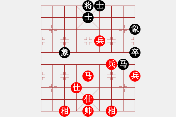 象棋棋譜圖片：大漠孤煙(4段)-和-寒瘋子(4段) - 步數(shù)：150 