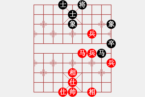 象棋棋譜圖片：大漠孤煙(4段)-和-寒瘋子(4段) - 步數(shù)：170 