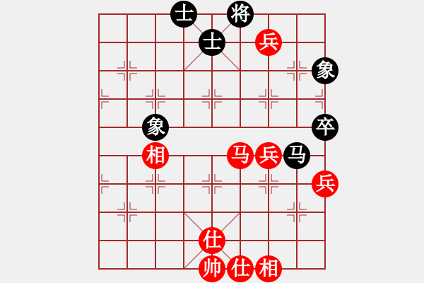 象棋棋譜圖片：大漠孤煙(4段)-和-寒瘋子(4段) - 步數(shù)：180 