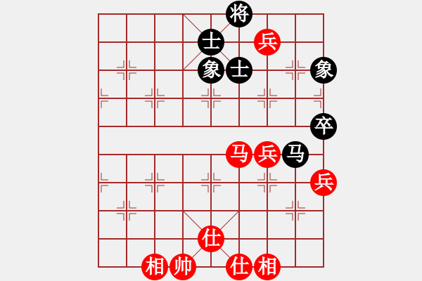 象棋棋譜圖片：大漠孤煙(4段)-和-寒瘋子(4段) - 步數(shù)：186 