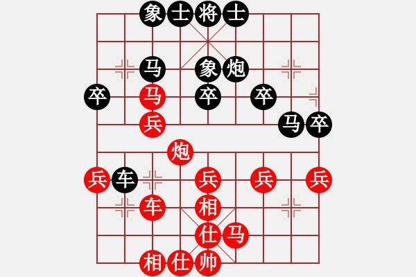 象棋棋譜圖片：大漠孤煙(4段)-和-寒瘋子(4段) - 步數(shù)：30 