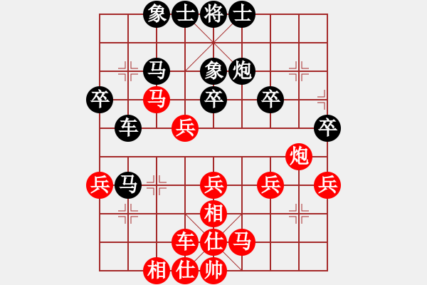 象棋棋譜圖片：大漠孤煙(4段)-和-寒瘋子(4段) - 步數(shù)：40 