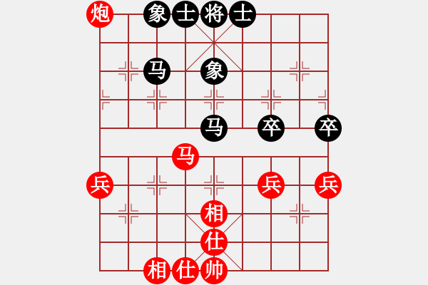 象棋棋譜圖片：大漠孤煙(4段)-和-寒瘋子(4段) - 步數(shù)：70 