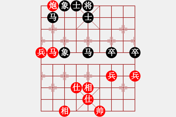 象棋棋譜圖片：大漠孤煙(4段)-和-寒瘋子(4段) - 步數(shù)：90 