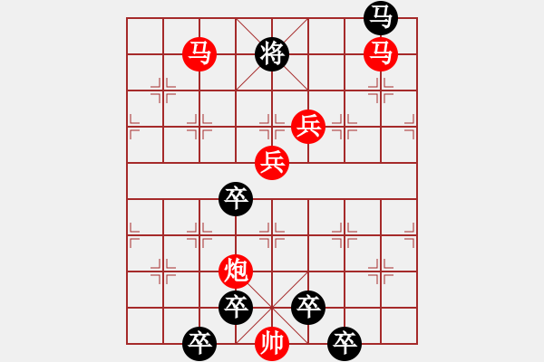 象棋棋譜圖片：《雅韻齋》【 微云淡河漢 疏雨滴梧桐 】 秦 臻 擬局 - 步數(shù)：50 