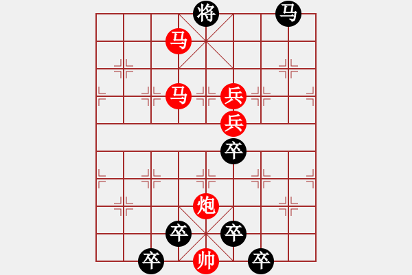 象棋棋譜圖片：《雅韻齋》【 微云淡河漢 疏雨滴梧桐 】 秦 臻 擬局 - 步數(shù)：60 