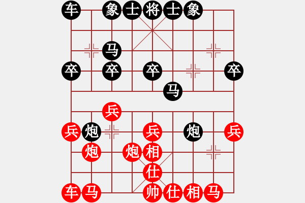 象棋棋譜圖片：漂浮[799122837] -VS- 五行[1694497046] - 步數(shù)：20 