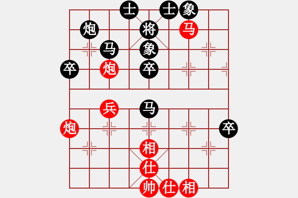 象棋棋譜圖片：漂浮[799122837] -VS- 五行[1694497046] - 步數(shù)：50 