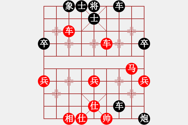 象棋棋谱图片：刘殿中 先负 胡荣华 - 步数：80 