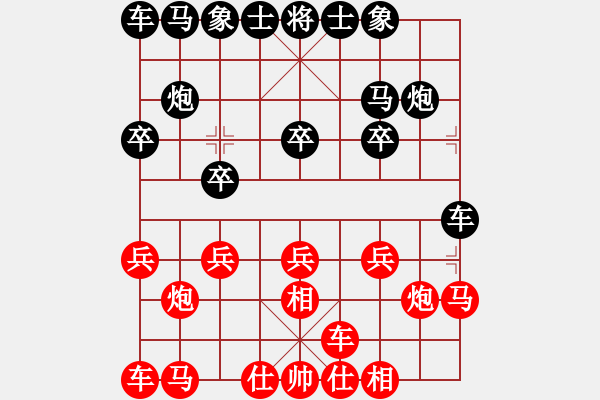 象棋棋譜圖片：‖棋家軍‖皎月[2739506104] -VS- 晚秋[2458030035] - 步數(shù)：10 