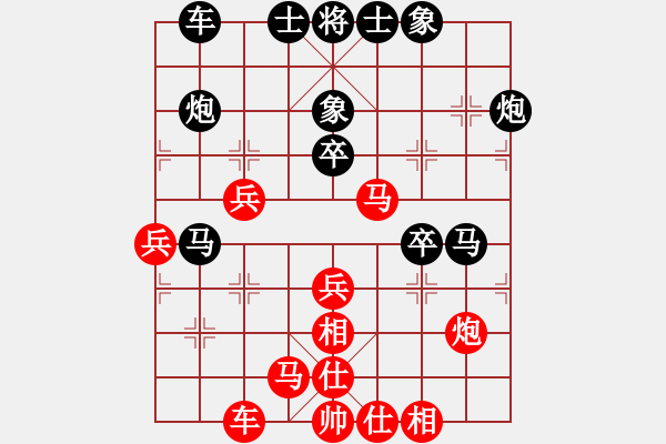 象棋棋譜圖片：‖棋家軍‖皎月[2739506104] -VS- 晚秋[2458030035] - 步數(shù)：40 