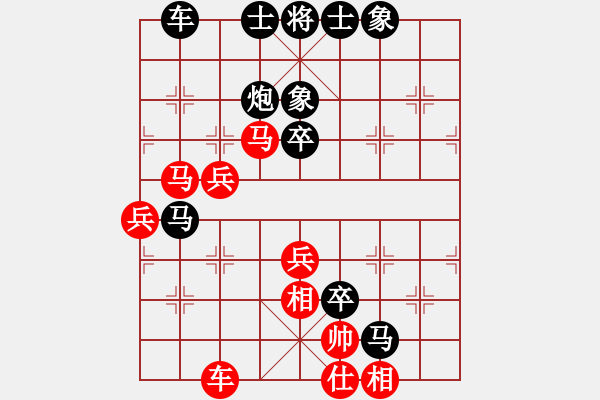 象棋棋譜圖片：‖棋家軍‖皎月[2739506104] -VS- 晚秋[2458030035] - 步數(shù)：60 