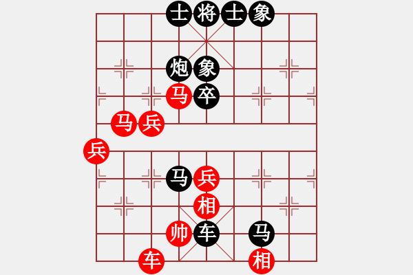 象棋棋譜圖片：‖棋家軍‖皎月[2739506104] -VS- 晚秋[2458030035] - 步數(shù)：70 