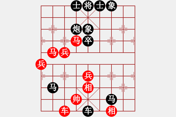 象棋棋譜圖片：‖棋家軍‖皎月[2739506104] -VS- 晚秋[2458030035] - 步數(shù)：74 