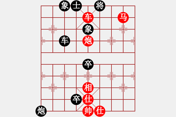 象棋棋譜圖片：車馬炮聯(lián)合五步殺三（根據(jù)王云豹步步為贏象棋講座整理制作） - 步數(shù)：9 