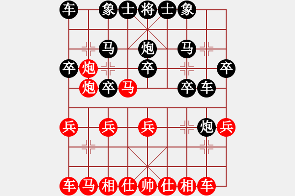 象棋棋譜圖片：歐象聯(lián)隊 陳發(fā)佐 勝 意大利隊 胡躍 - 步數(shù)：20 