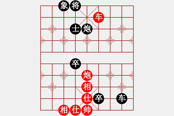 象棋棋譜圖片：天山之鷹(北斗)-負(fù)-蒙偷拐騙吭(5f) - 步數(shù)：140 