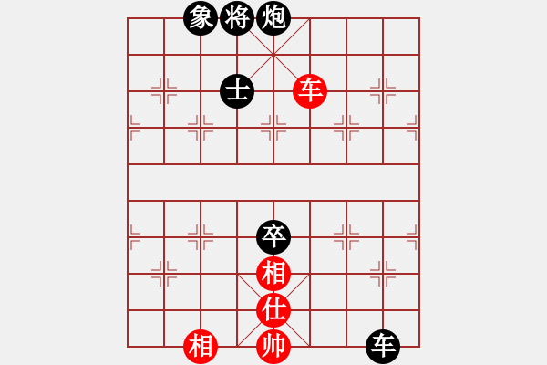 象棋棋譜圖片：天山之鷹(北斗)-負(fù)-蒙偷拐騙吭(5f) - 步數(shù)：150 