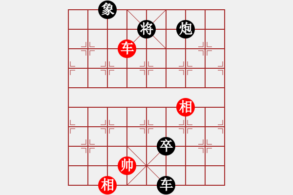 象棋棋譜圖片：天山之鷹(北斗)-負(fù)-蒙偷拐騙吭(5f) - 步數(shù)：170 