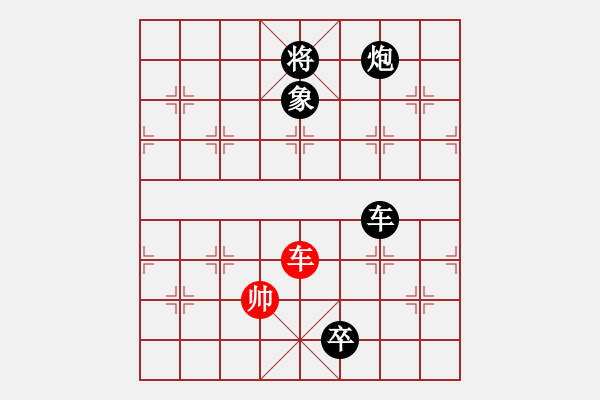 象棋棋譜圖片：天山之鷹(北斗)-負(fù)-蒙偷拐騙吭(5f) - 步數(shù)：180 