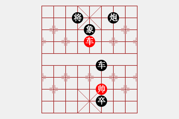 象棋棋譜圖片：天山之鷹(北斗)-負(fù)-蒙偷拐騙吭(5f) - 步數(shù)：186 