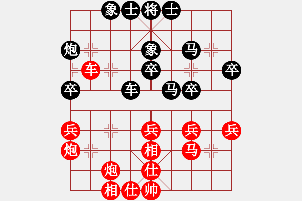 象棋棋譜圖片：天山之鷹(北斗)-負(fù)-蒙偷拐騙吭(5f) - 步數(shù)：40 