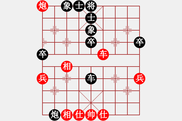 象棋棋譜圖片：天山之鷹(北斗)-負(fù)-蒙偷拐騙吭(5f) - 步數(shù)：70 