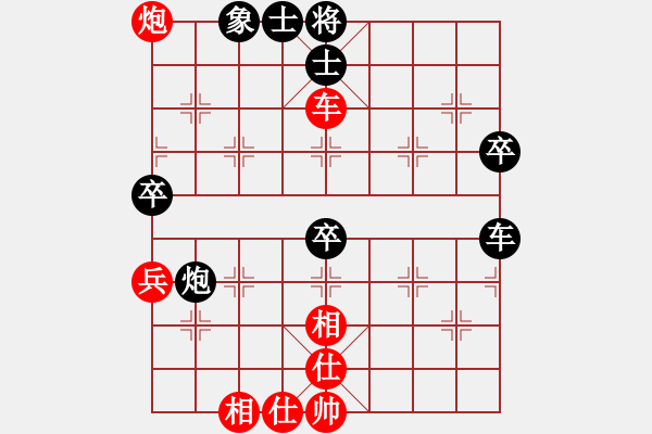 象棋棋譜圖片：天山之鷹(北斗)-負(fù)-蒙偷拐騙吭(5f) - 步數(shù)：80 