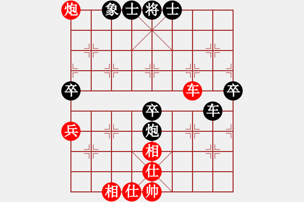 象棋棋譜圖片：天山之鷹(北斗)-負(fù)-蒙偷拐騙吭(5f) - 步數(shù)：90 