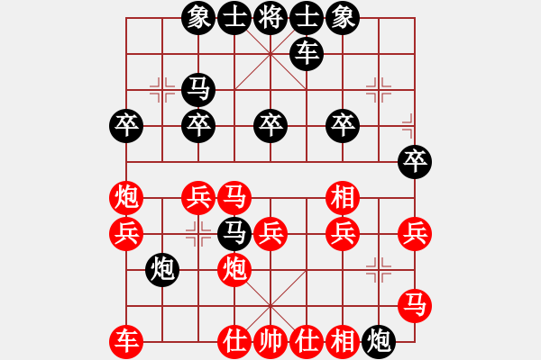 象棋棋譜圖片：杜子豪先負簡卓鵬 - 步數(shù)：30 